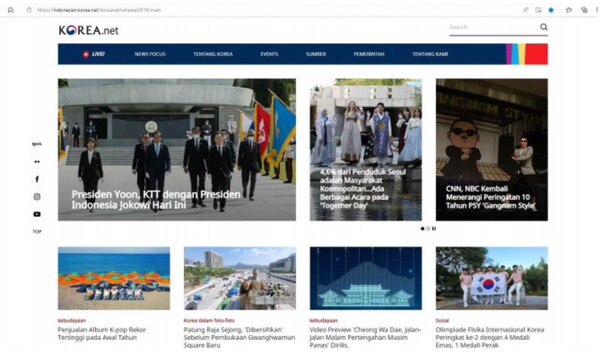 ‘코리아넷’ 인도네시아어 사이트 주요 화면 사진. 자료=문체부